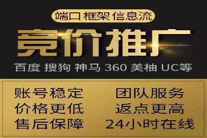 案例解析：SEM营销推广助力企业转型成功
