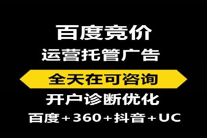 某零售业巨头的信息流托管实践