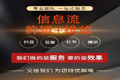 信息流社交运营实战案例分析